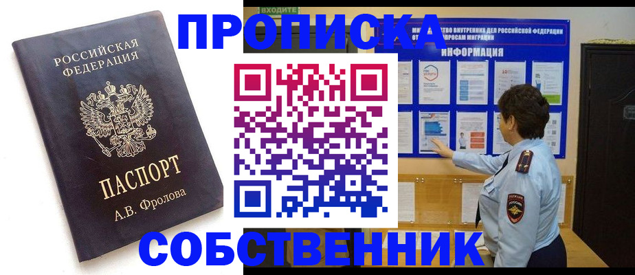 найти адрес прописки в Новой Ляле