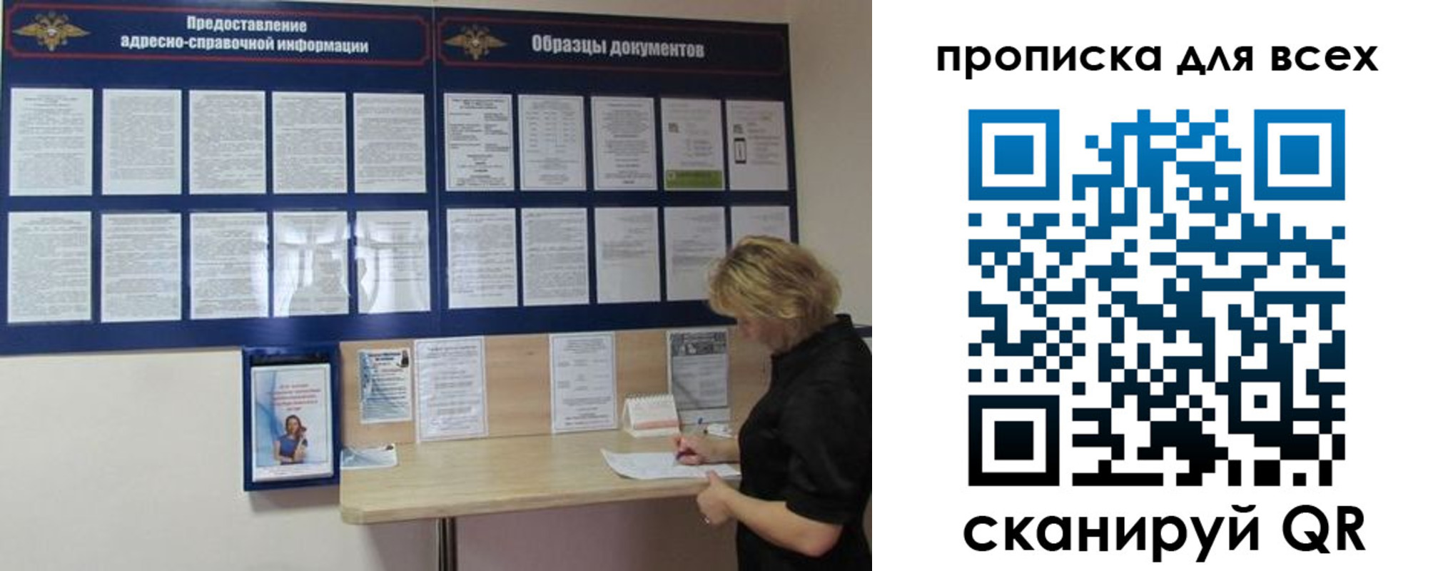 временная регистрация гарантия в Новой Ляле