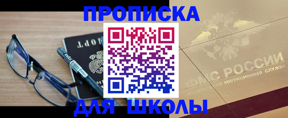 прописка поиск в Новой Ляле