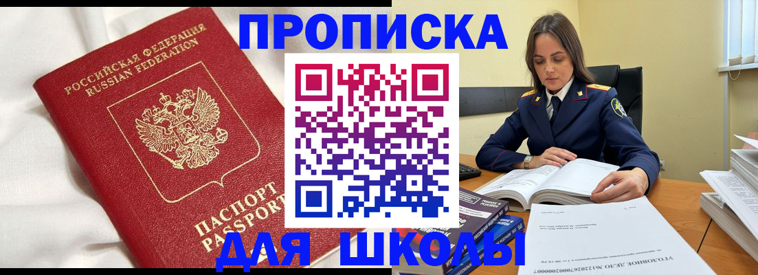 временная регистрация собственник в Новой Ляле