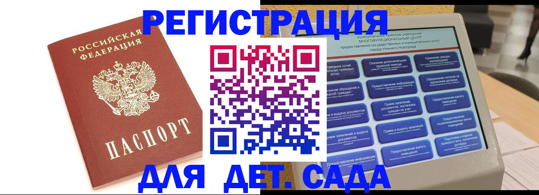 временная регистрация недорого в Новой Ляле