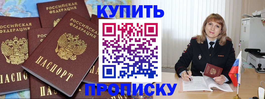 пропишу в квартире в Новой Ляле